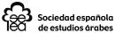 El XV Simposio de la Sociedad Española de Estudios Árabes (SEEA) se ha celebrado en Albacete, en la sede del Instituto de Estudios Albacetenses "Don Juan Manuel", Centro Cultural de la Asunción,  los días 17,18 y19 de octubre de 2008.
